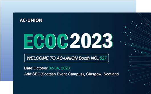 2023 ECOC(2023年欧洲光通信展)
