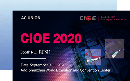 CIOE 2020 (The 22nd China International Optoelectronic Exposition)