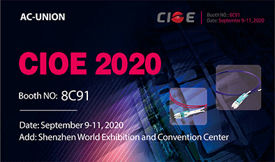 CIOE 2020 (The 22nd China International Optoelectronic Exposition)